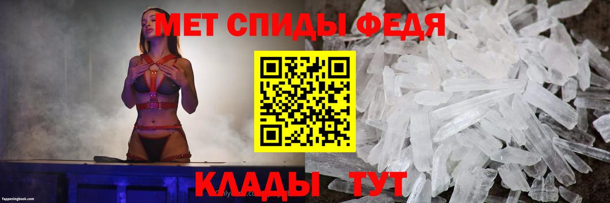 АМФ 98% Лесосибирск