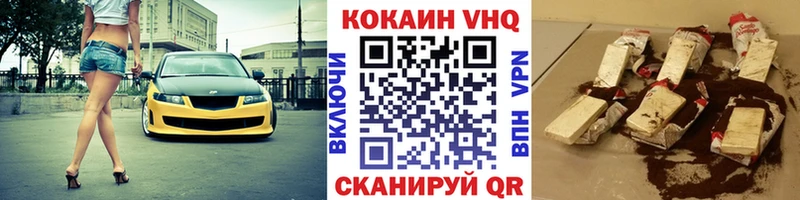 Cocaine 99%  Лесосибирск 