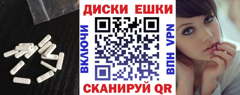 Экстази mix  Лесосибирск 