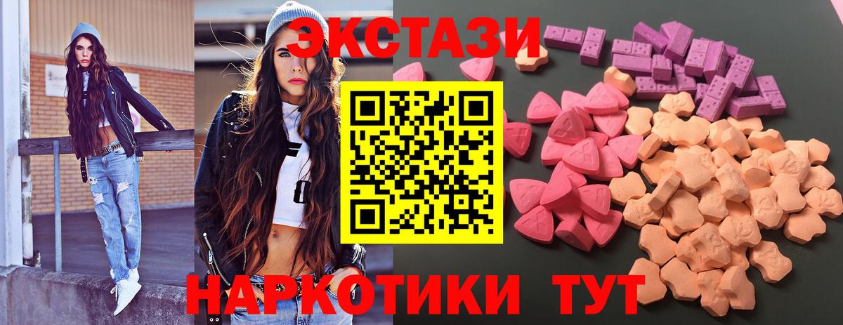 Лесосибирск  Ecstasy  Экстази Cube  купить наркоту  blacksprut сайт  Вход с VPN  Экстази Punisher 