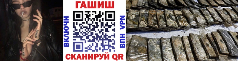 ГАШИШ Premium  цена наркотик  Лесосибирск 