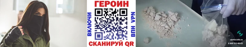 где продают   Лесосибирск  ГЕРОИН белый 