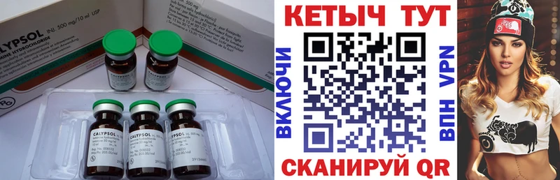 наркошоп  Лесосибирск  КЕТАМИН VHQ 
