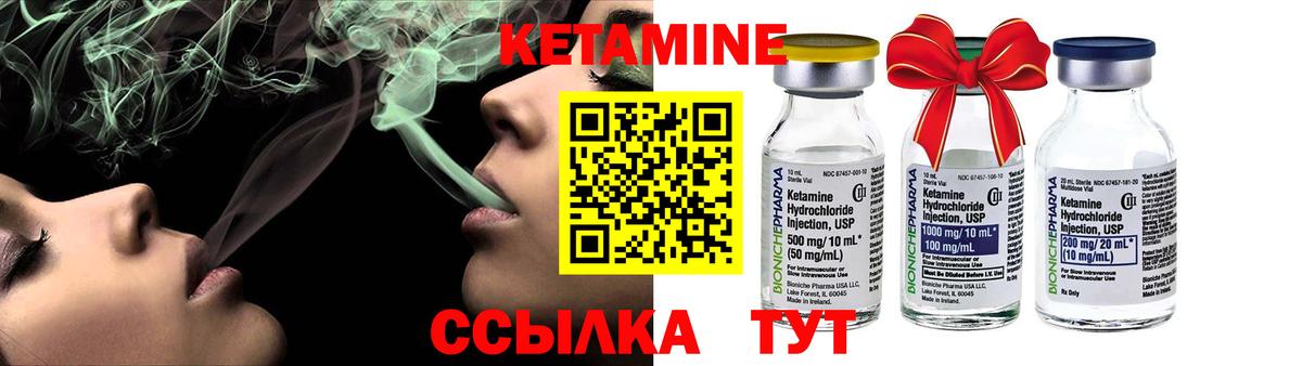 КЕТАМИН VHQ  КЕТАМИН VHQ  Вход с VPN  Лесосибирск 