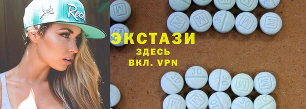 молекула духа Инта