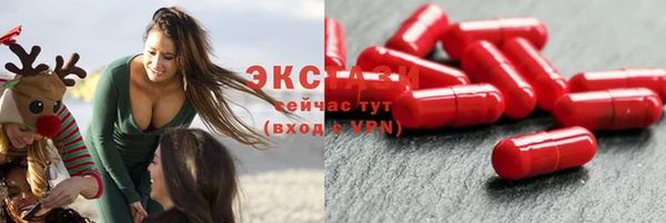 молекула духа Инта