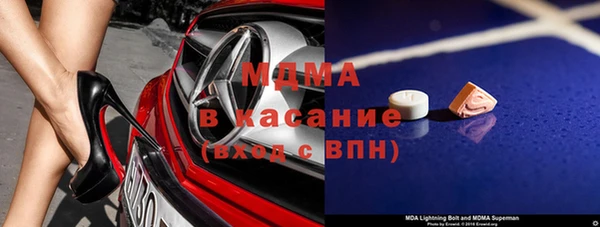 а пвп мука Инсар