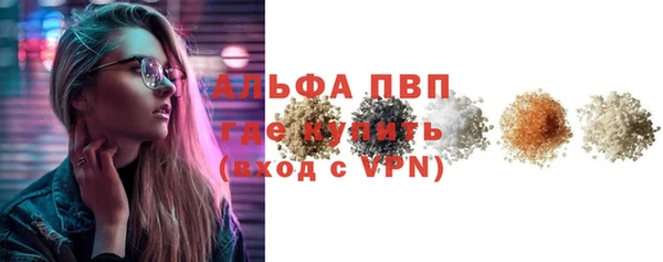 меф VHQ Каменск-Шахтинский