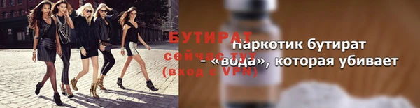 а пвп мука Инсар