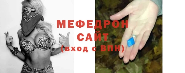 молекула духа Инта