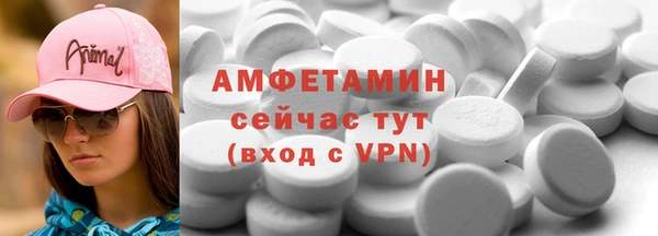 а пвп мука Инсар