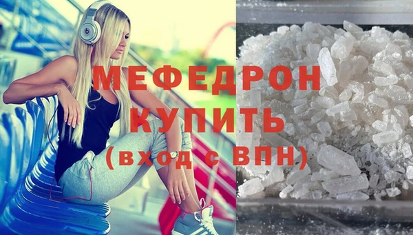 а пвп мука Инсар