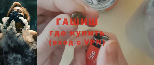 молекула духа Инта