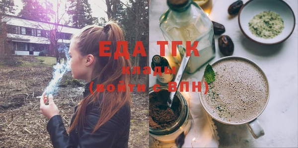 молекула духа Инта