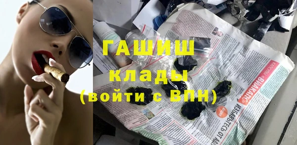 бутик Зеленокумск