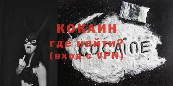 меф VHQ Каменск-Шахтинский