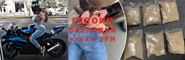 бутират Анива