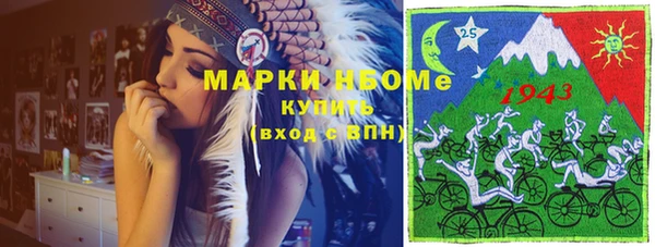 мдма Каменногорск