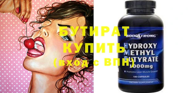молекула духа Инта