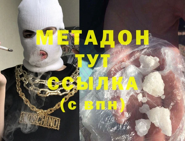 бутик Зеленокумск