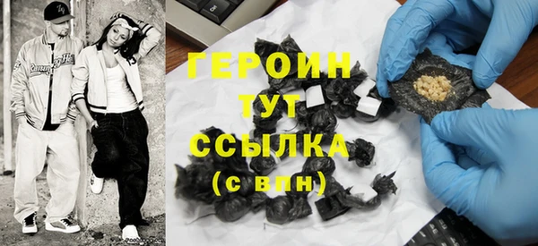 молекула духа Инта
