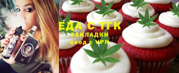 молекула духа Инта