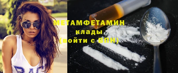 молекула духа Инта