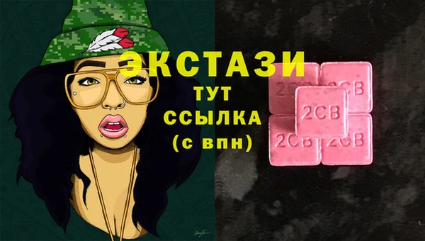 бутик Зеленокумск