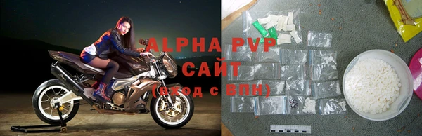 а пвп мука Инсар
