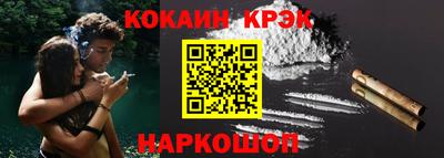 дмт Гусиноозёрск