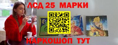 кокаин колумбия Гусь-Хрустальный