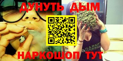 дмт Гусиноозёрск