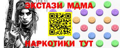 дмт Гусиноозёрск