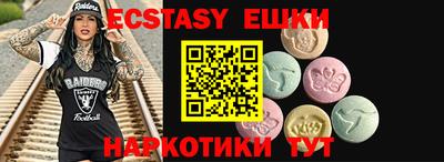 кокаин колумбия Гусь-Хрустальный