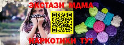 кокаин колумбия Гусь-Хрустальный