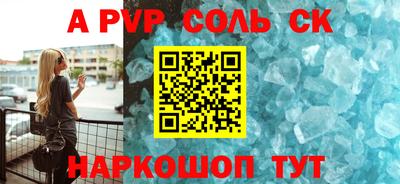 кокаин колумбия Гусь-Хрустальный