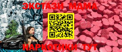 кокаин колумбия Гусь-Хрустальный