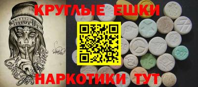 дмт Гусиноозёрск
