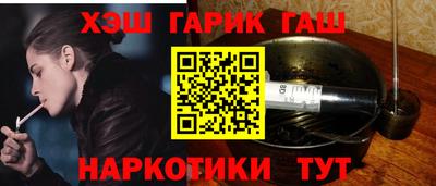 дмт Гусиноозёрск