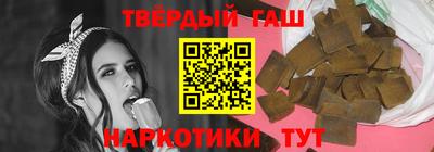 дмт Гусиноозёрск