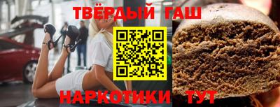 дмт Гусиноозёрск