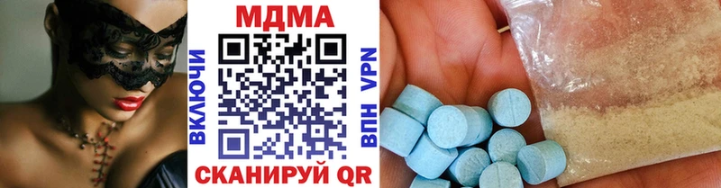 как найти закладки Лесосибирск МДМА молли
