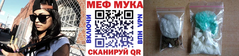 дарк нет состав  Лесосибирск  Мефедрон мяу мяу  наркотики 