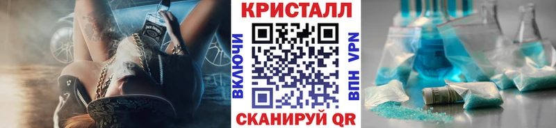 OMG ТОР  Лесосибирск  МЕТАМФЕТАМИН пудра 