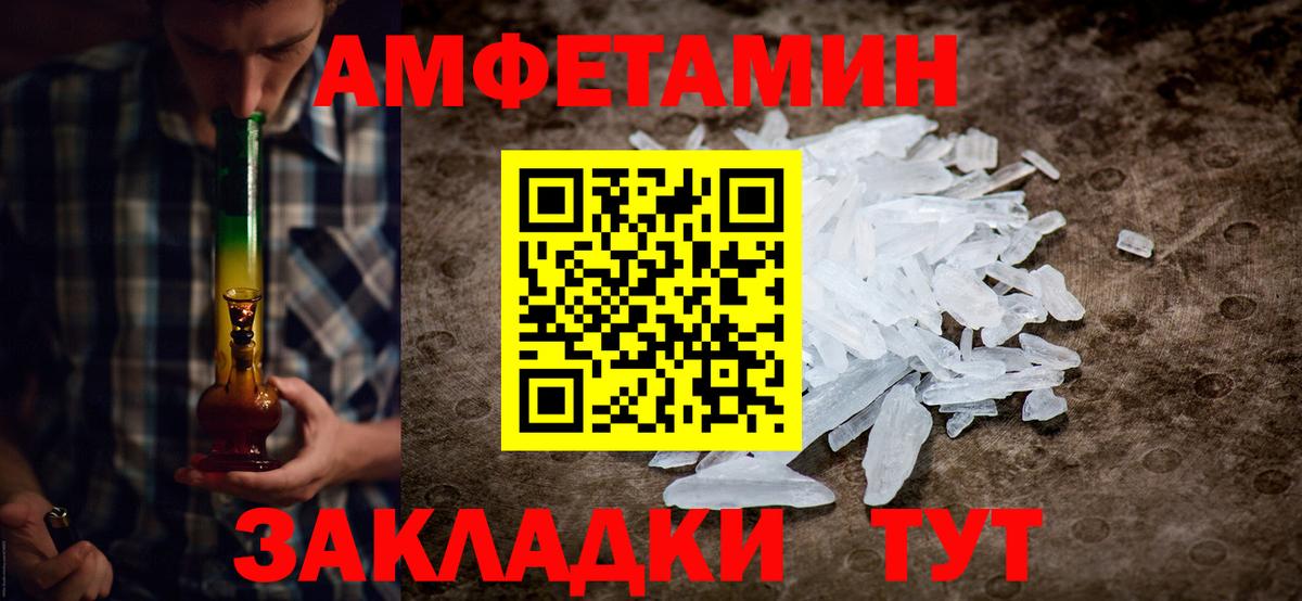 Метамфетамин винт Лесосибирск