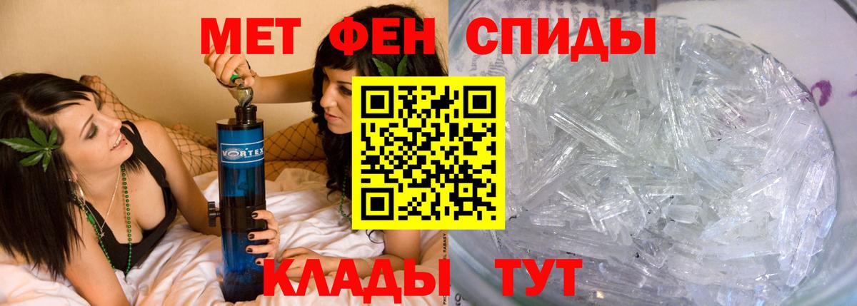Лесосибирск  МЕТАМФЕТАМИН  Вход с VPN  Метамфетамин винт 