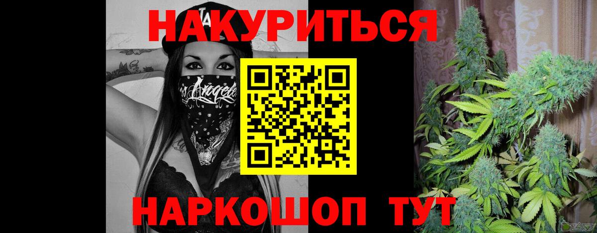 Бошки марихуана тримм Лесосибирск